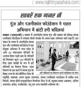 FB_IMG_1634744578772