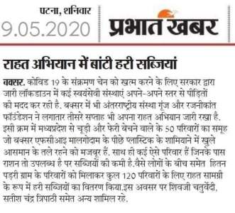 FB_IMG_1634744583840