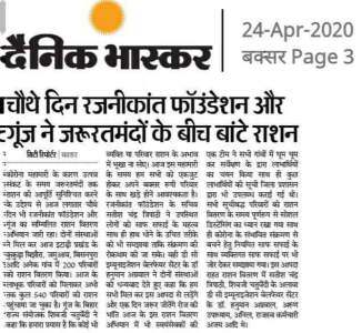 FB_IMG_1634744605020