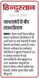 FB_IMG_1634744636977