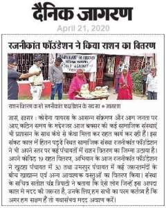 FB_IMG_1634744639366