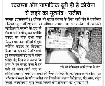 FB_IMG_1634744658720